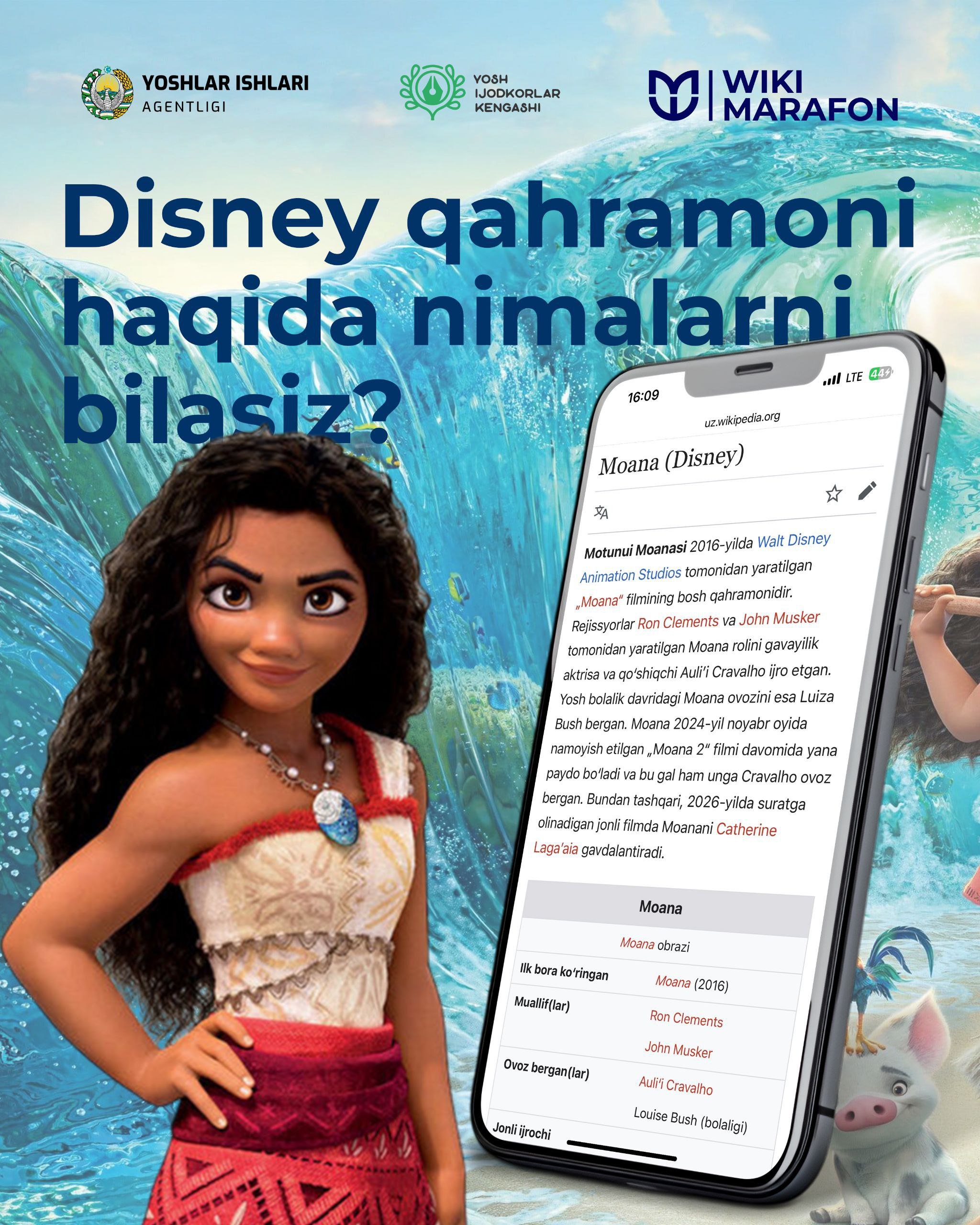 Moana — Disney malikasi va jasorat timsoli