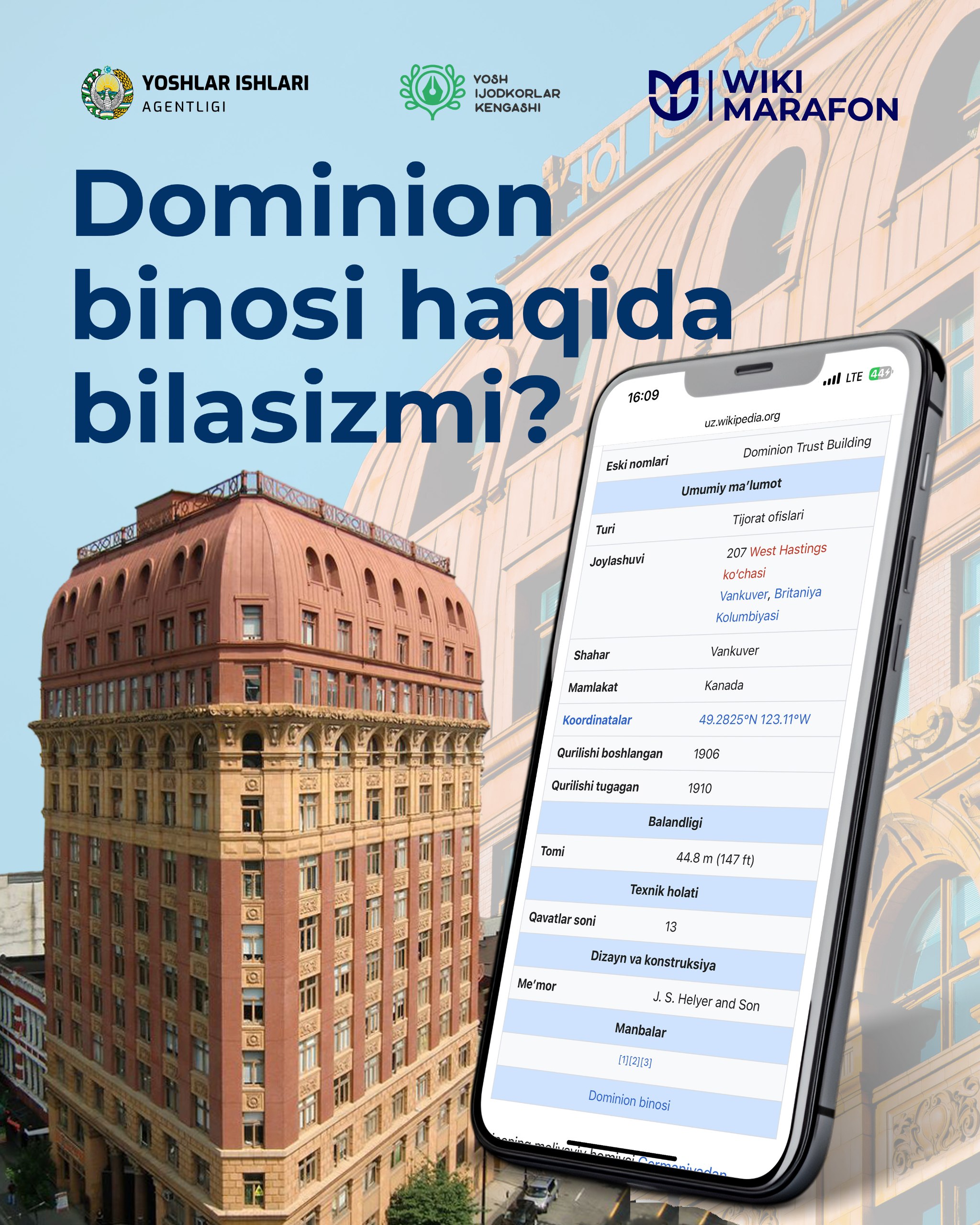 Dominion binosi haqida eshitganmisiz?