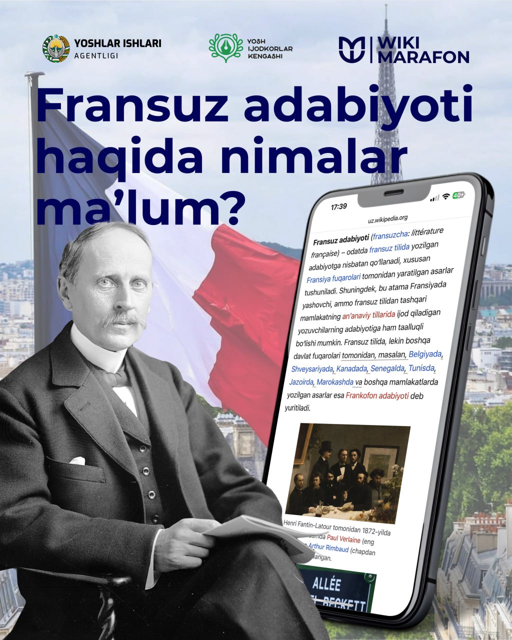 Fransuz adabiyoti haqida nimalar ma’lum?