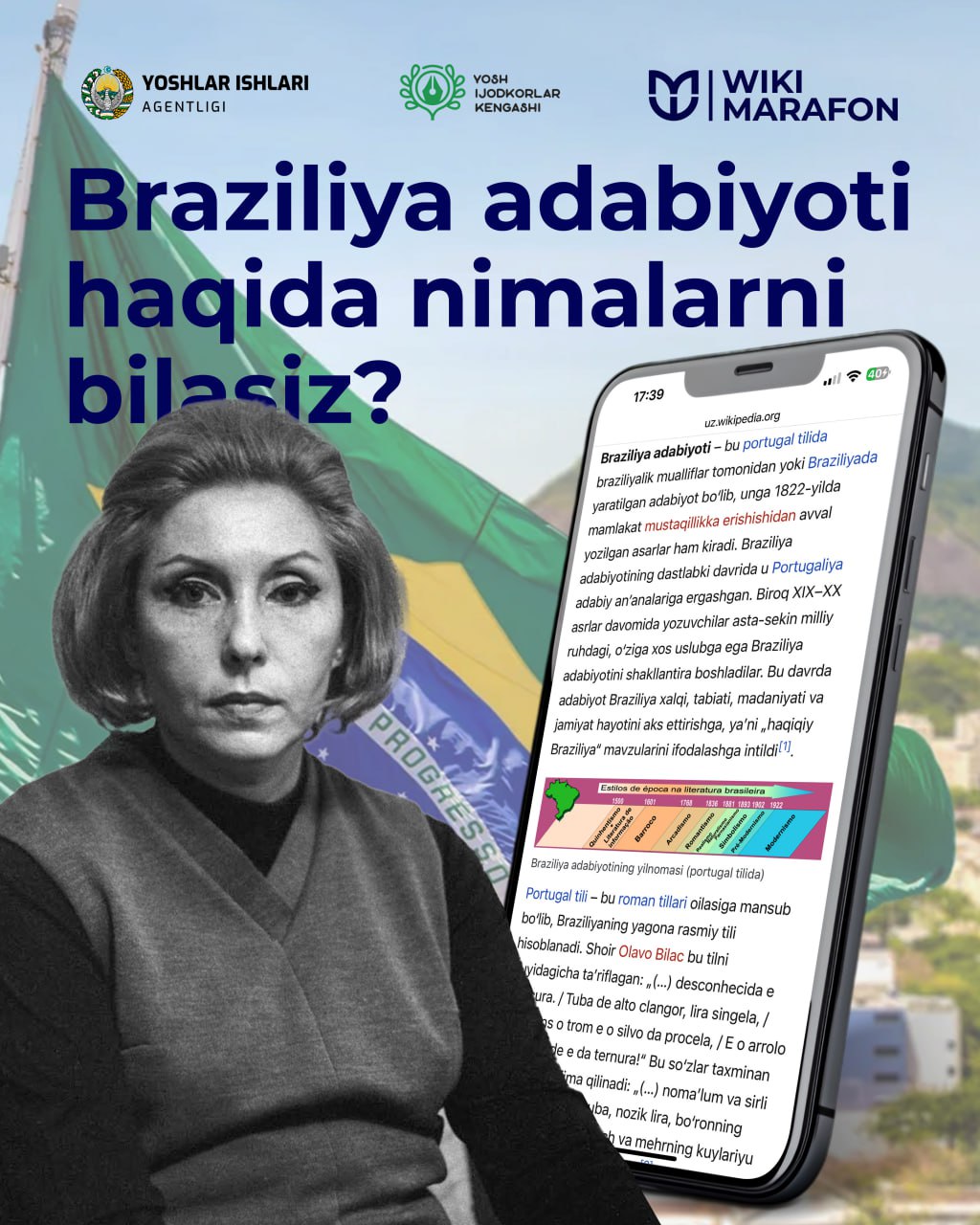 Braziliya adabiyoti haqida nimalarni bilasiz?
