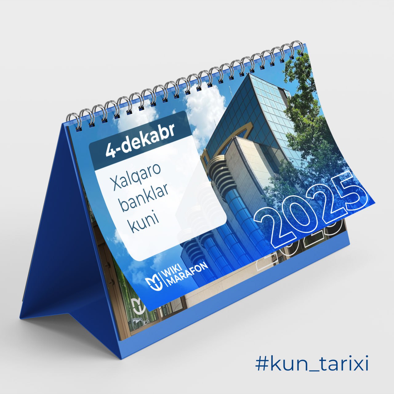 4-dekabr — Xalqaro banklar kuni!