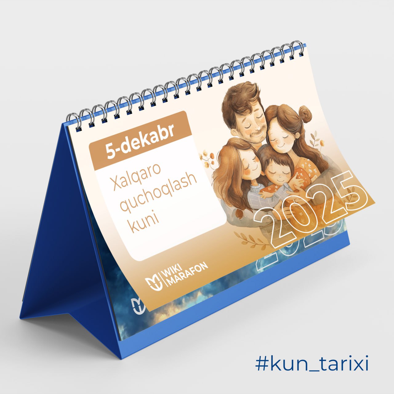 5-dekabr — Xalqaro quchoqlashish kuni