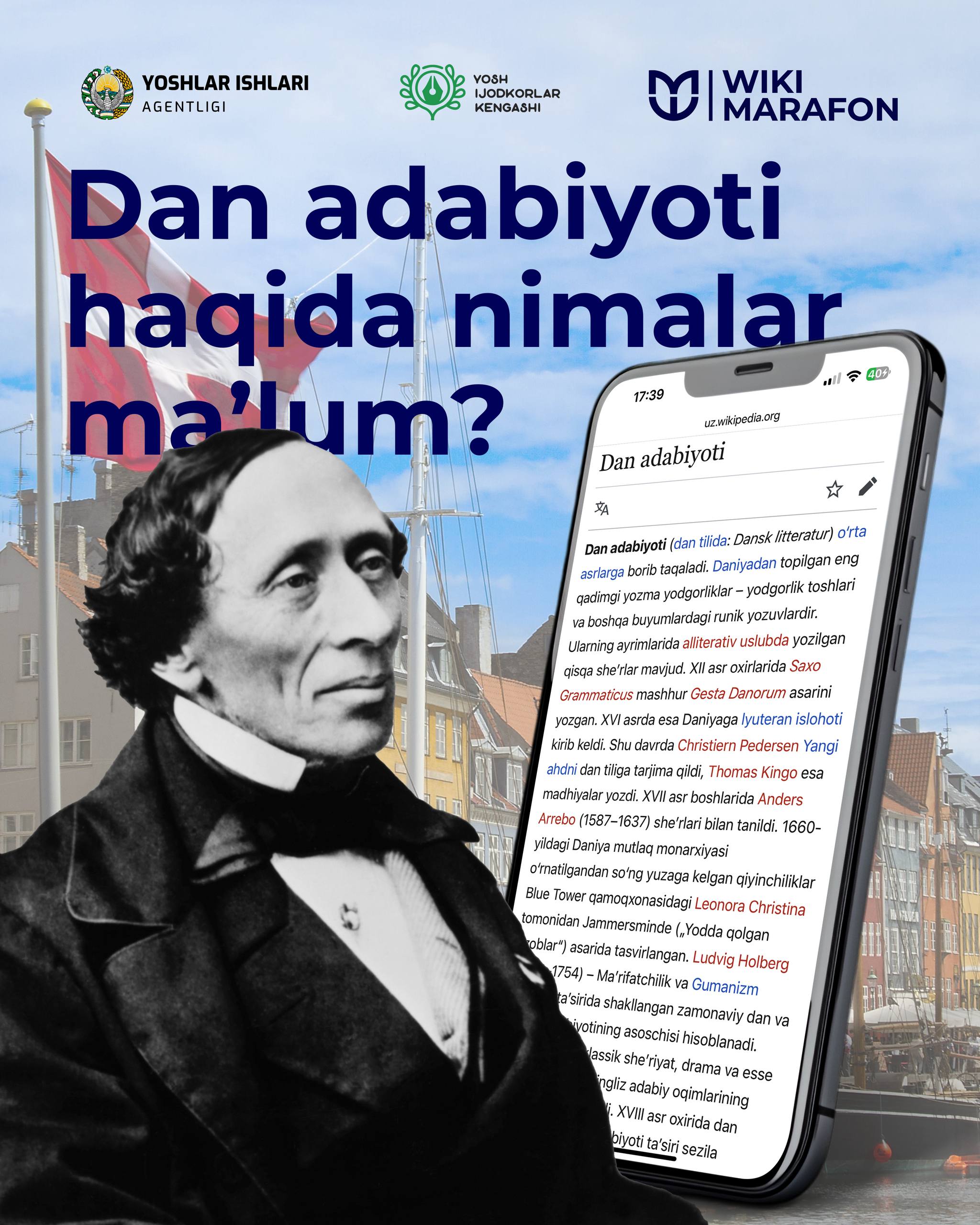 Dan adabiyoti haqida nimalarni bilasiz?