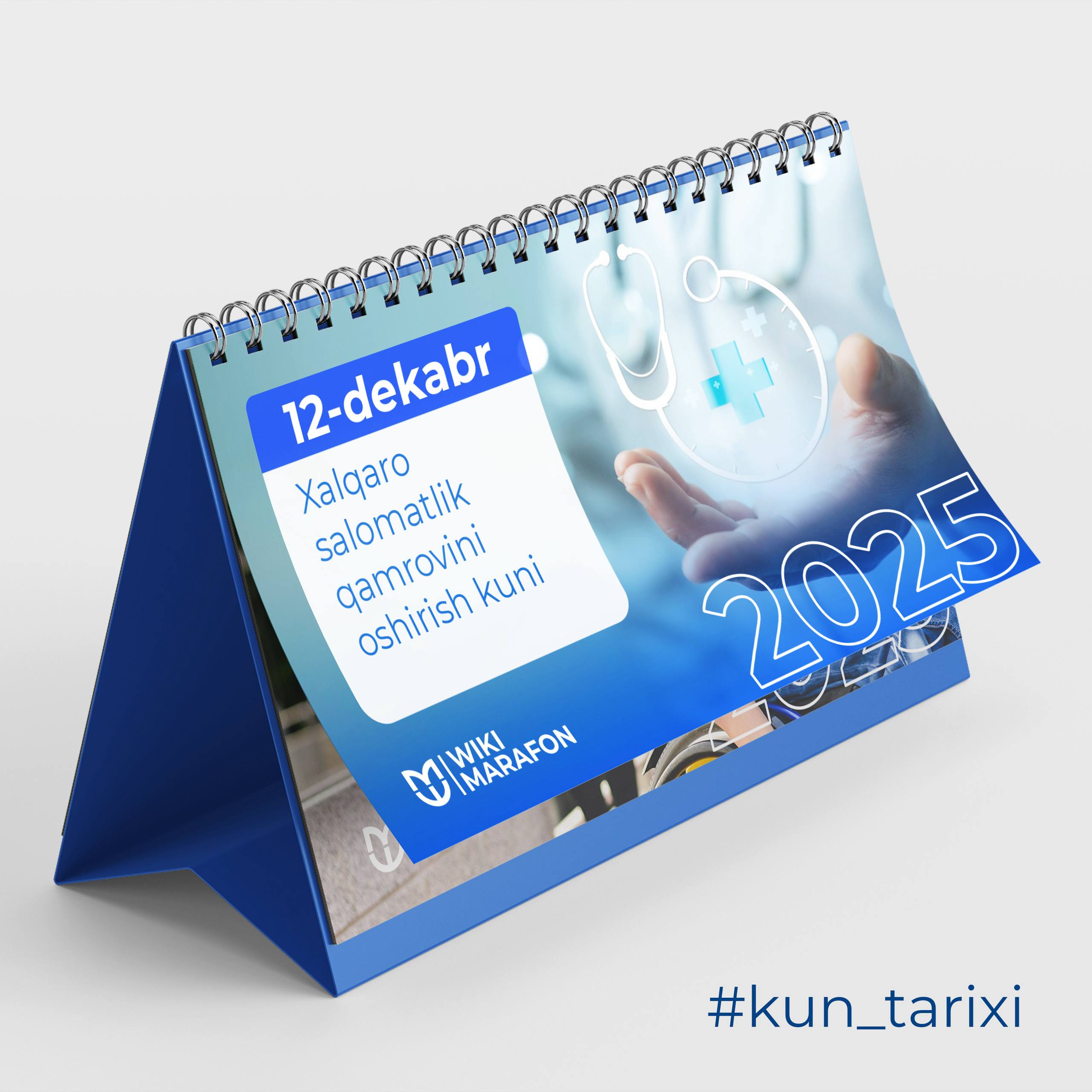12-dekabr — Xalqaro salomatlik qamrovini oshirish kuni