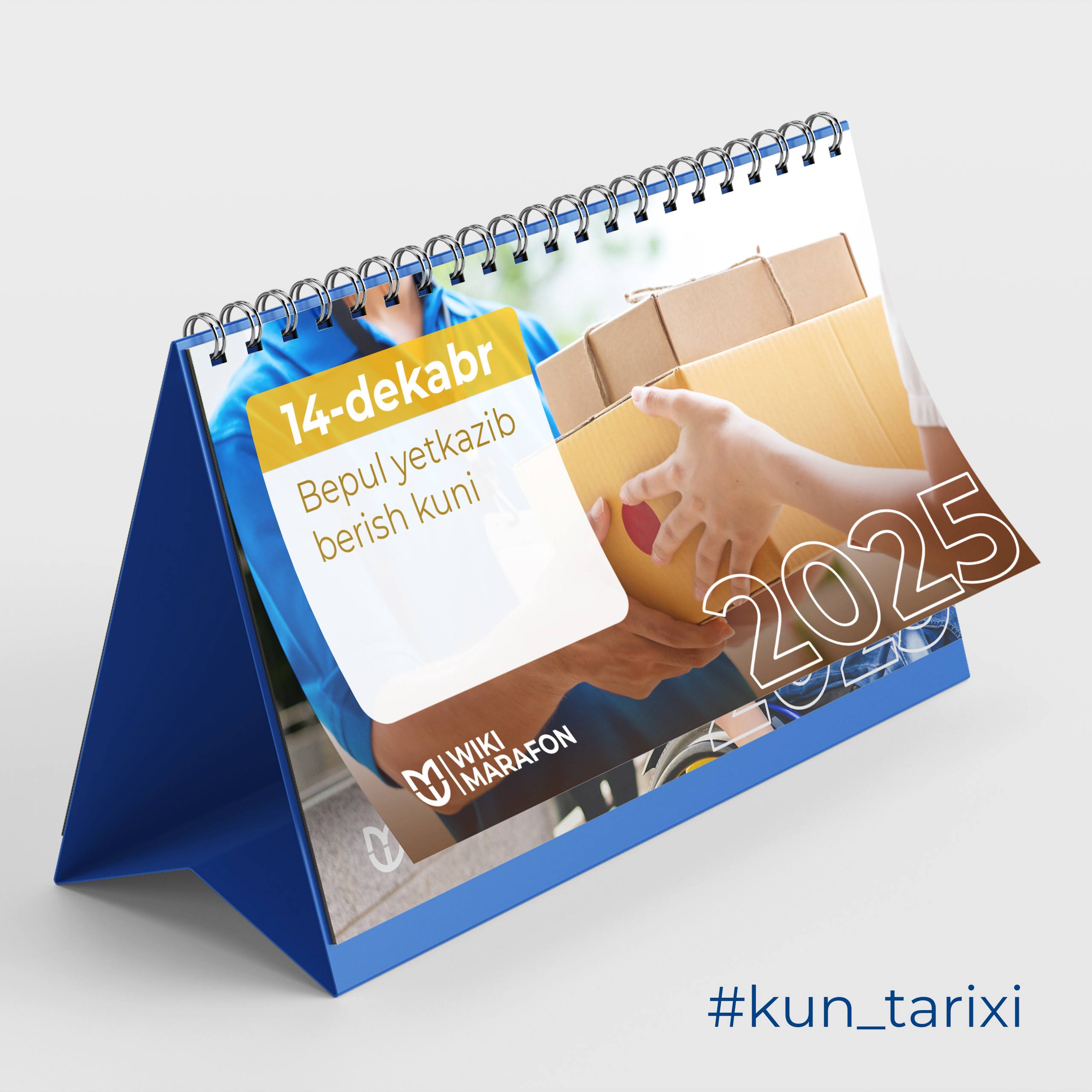 14-dekabr — Bepul yetkazib berish kuni