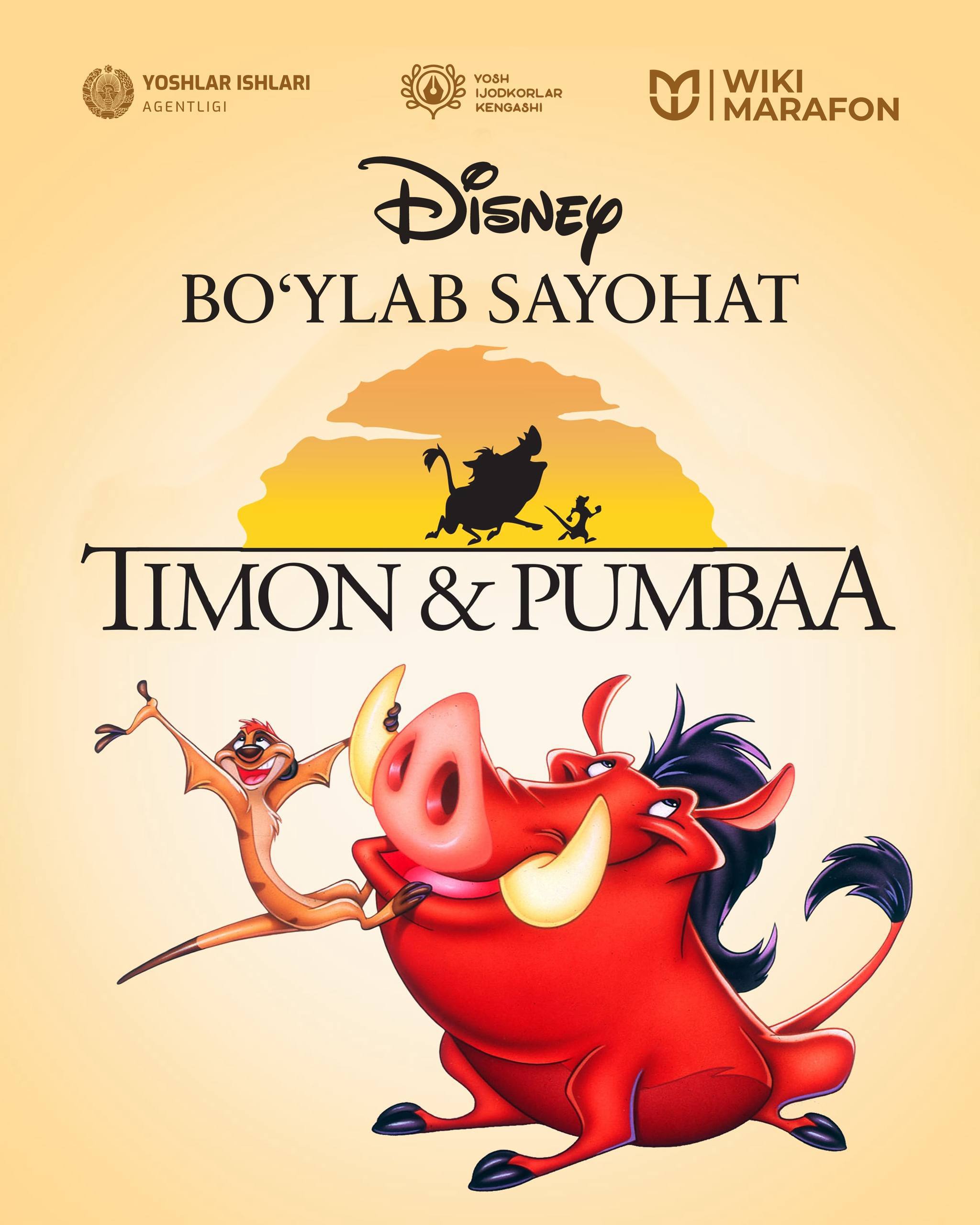 Disney bo‘ylab sayohat: Timon va Pumbaa qahramonlari haqida