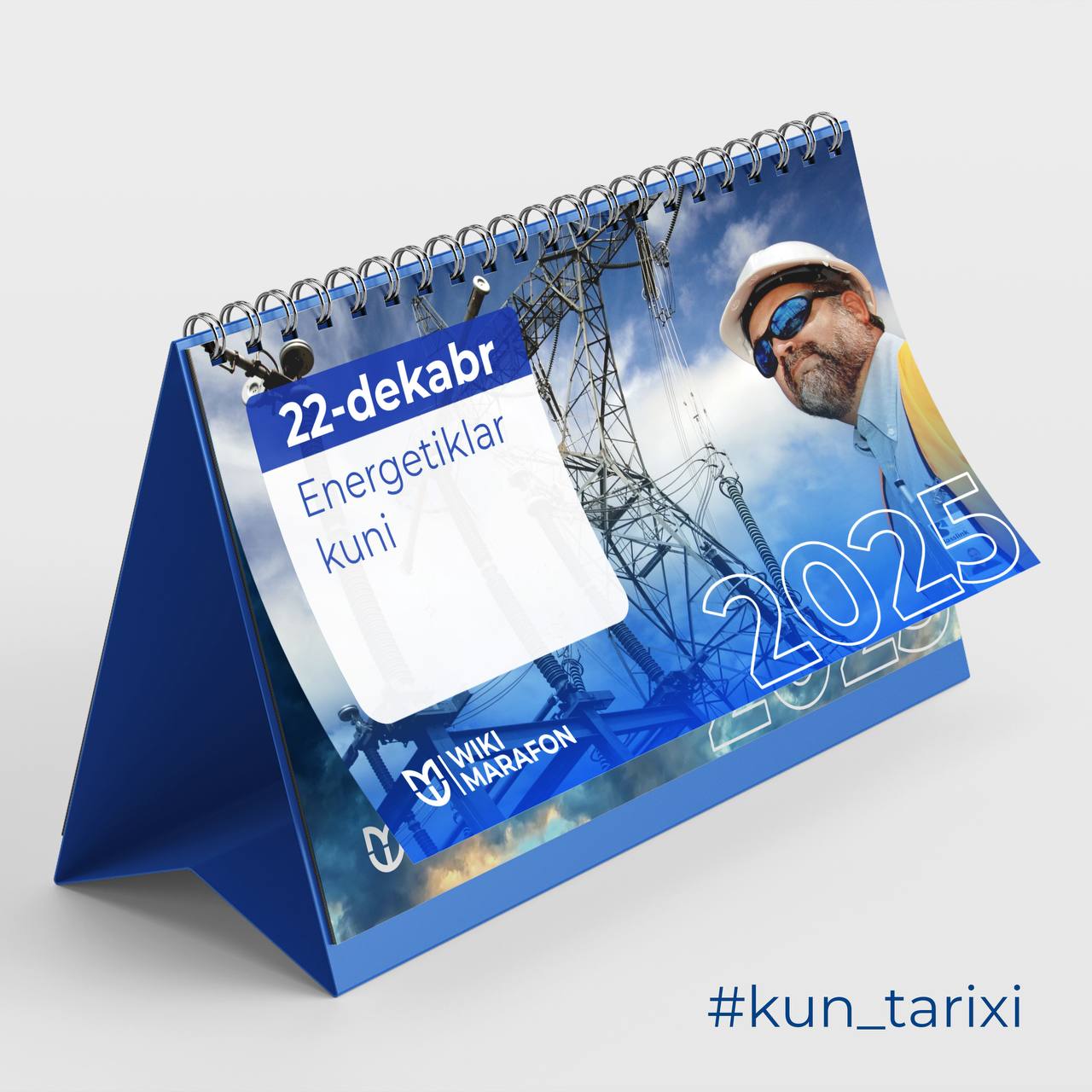 22-dekabr — Energetiklar kuni