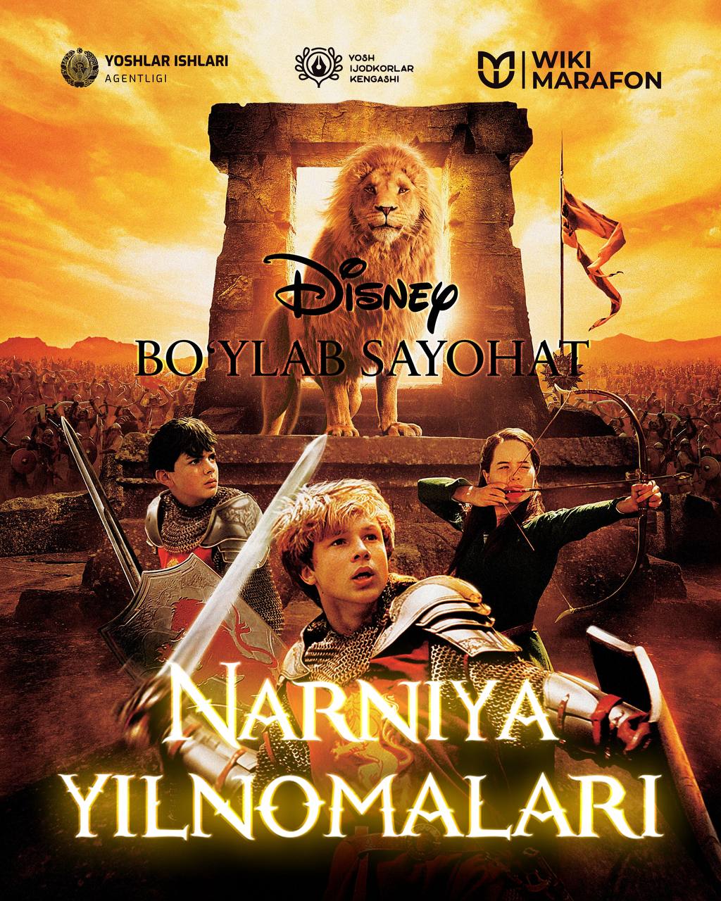 Disney bo‘ylab sayohat: Narniya yilnomalari haqida