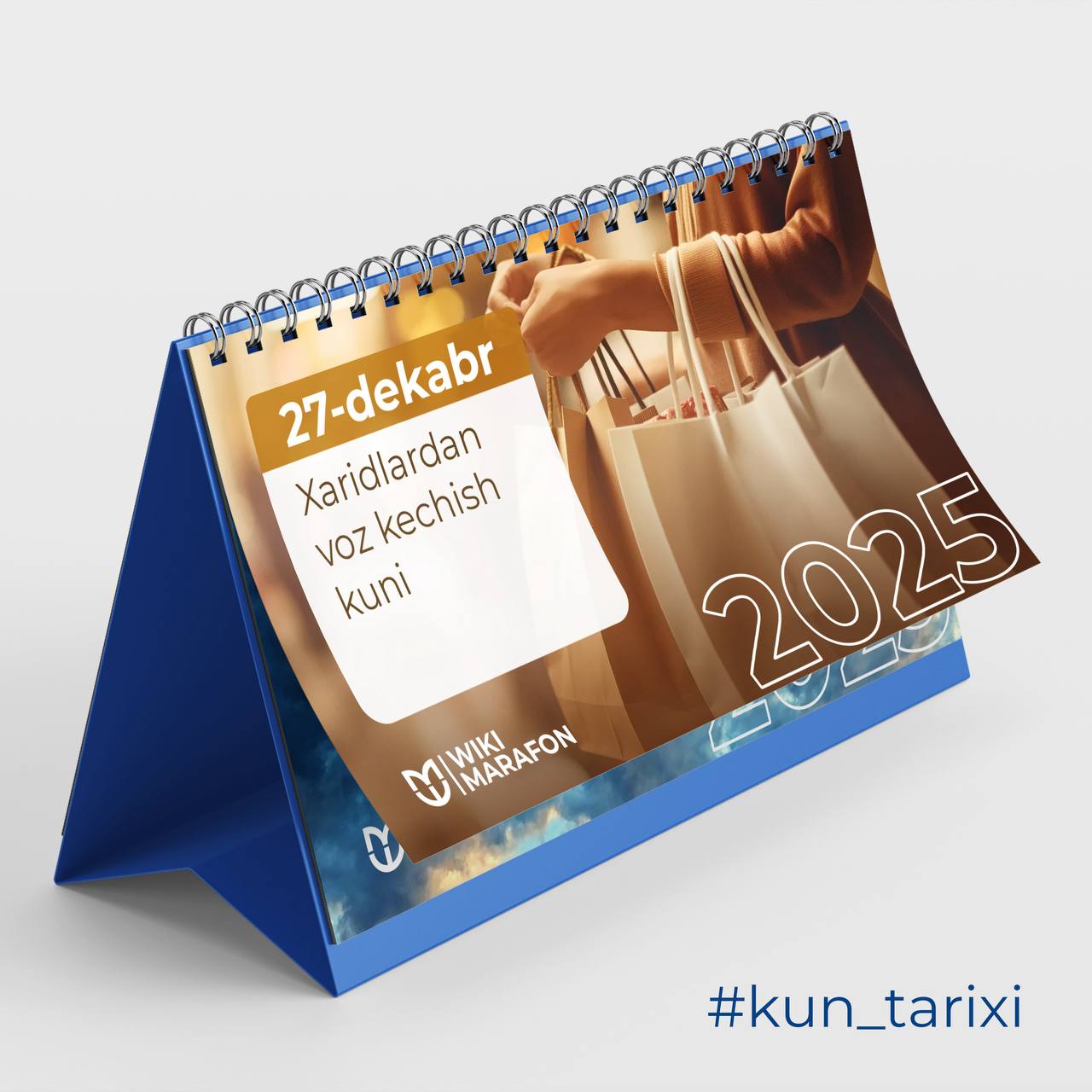 27-dekabr — Xaridlardan voz kechish kuni