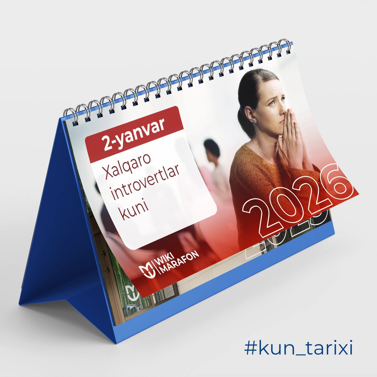 2-yanvar — Xalqaro introvertlar kuni