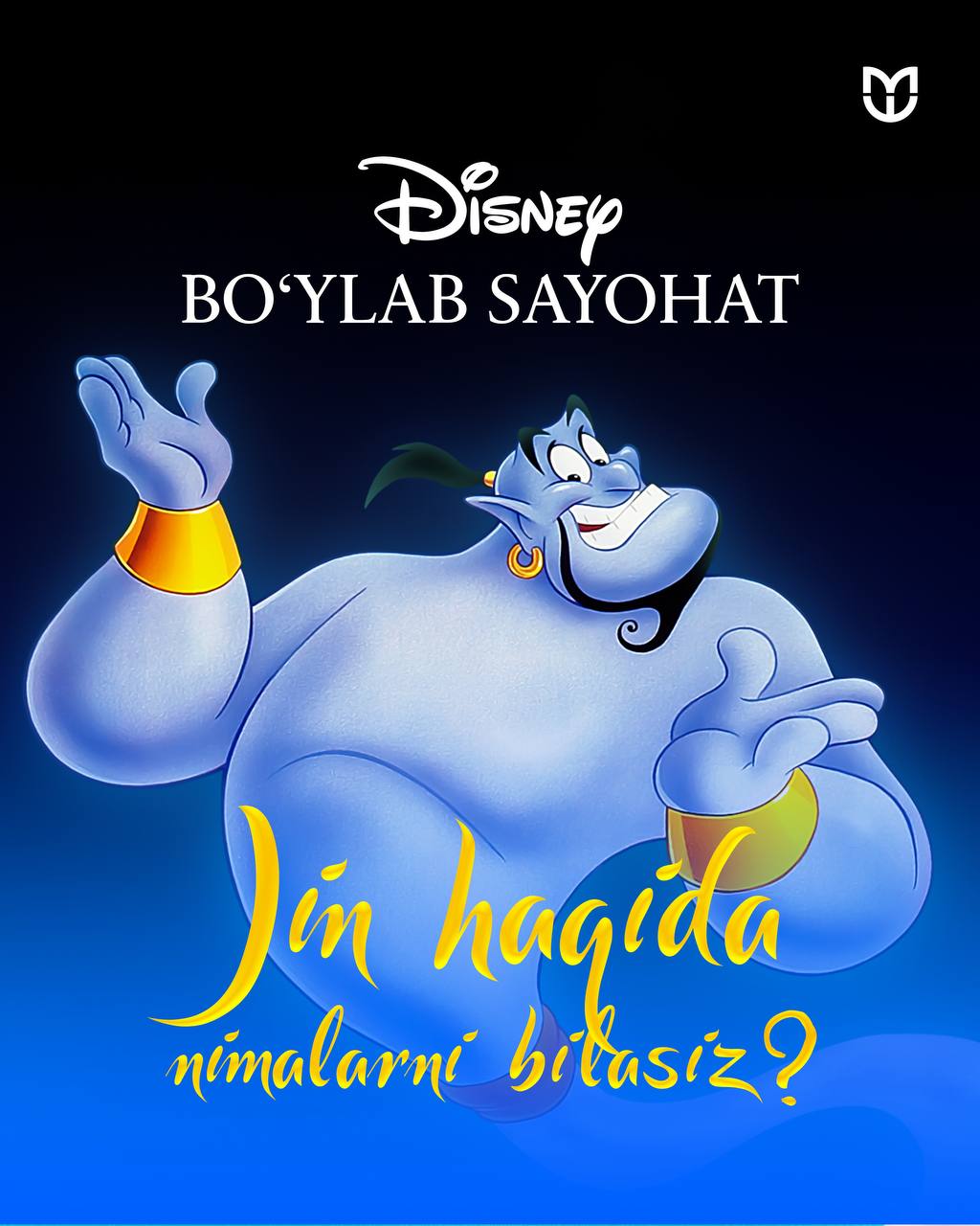 Sehrgar Jinning biz bilmagan tomonlari
