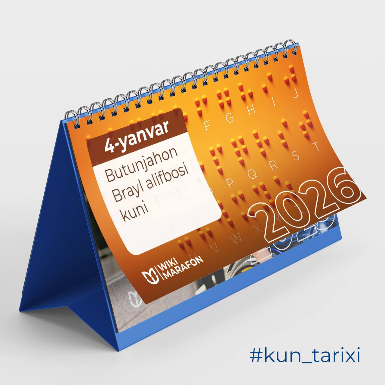 4-yanvar — Butunjahon Brayl alifbosi kuni