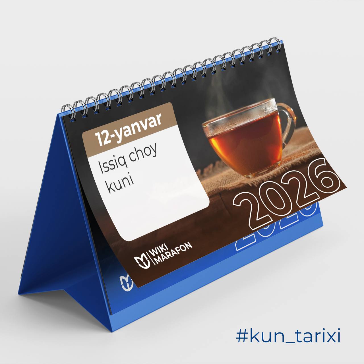 12-yanvar — Issiq choy kuni