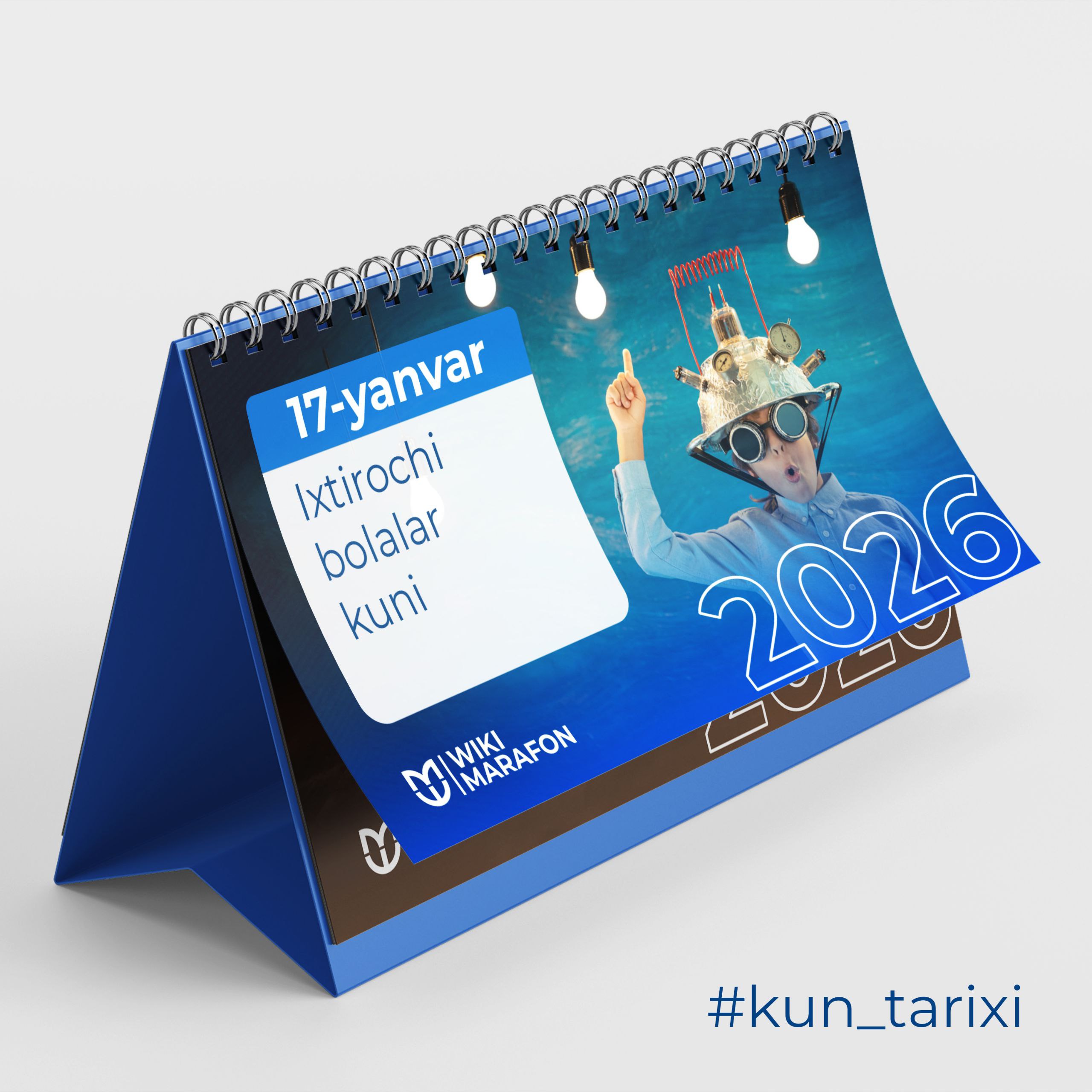 17-yanvar — Ixtirochi bolalar kuni