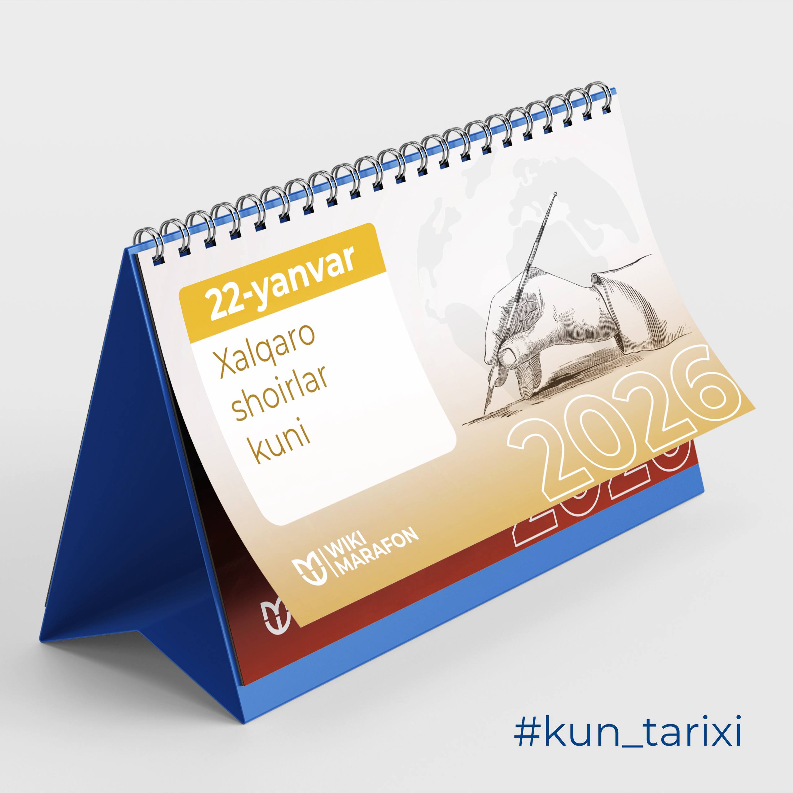 22-yanvar — Xalqaro shoirlar kuni