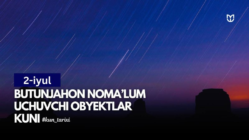 Koinotning hanuz ochilmagan siri