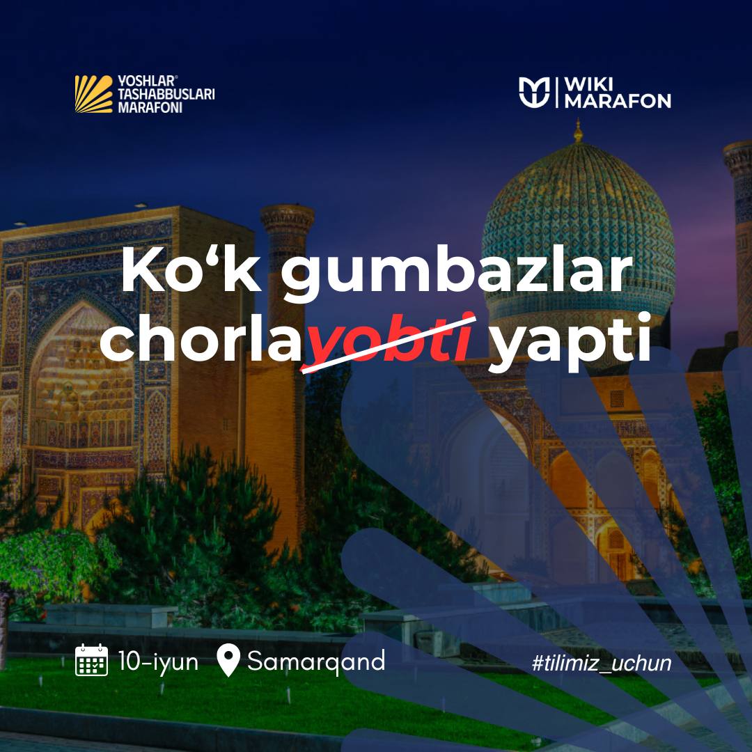 Koʻk gumbazlar ostida