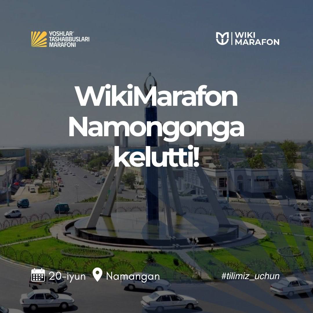 WikiMarafon Namongonga kelutti!