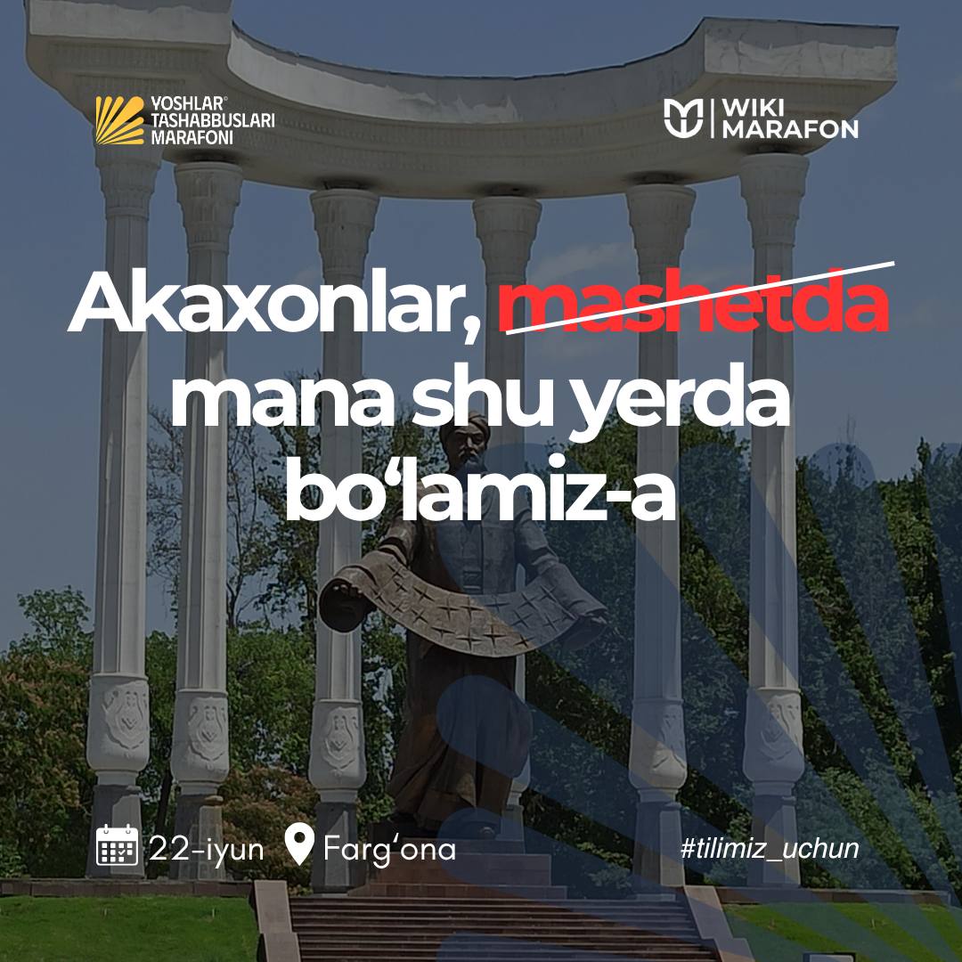 Akaxonlar, mashetda mana shu yerda boʻlamiz