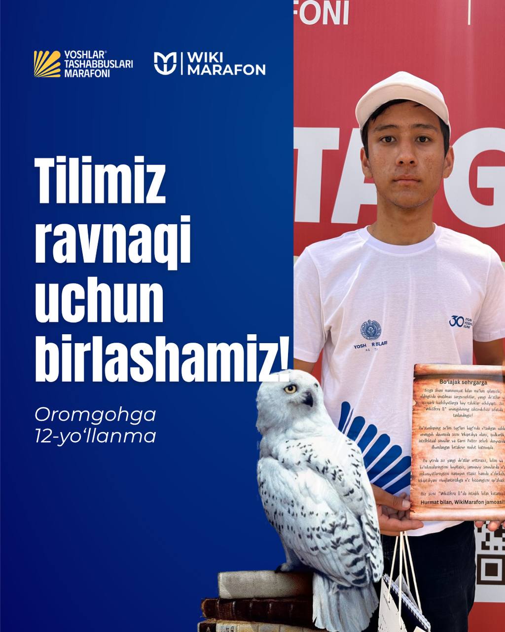 Tilimiz ravnaqi uchun birlashamiz!