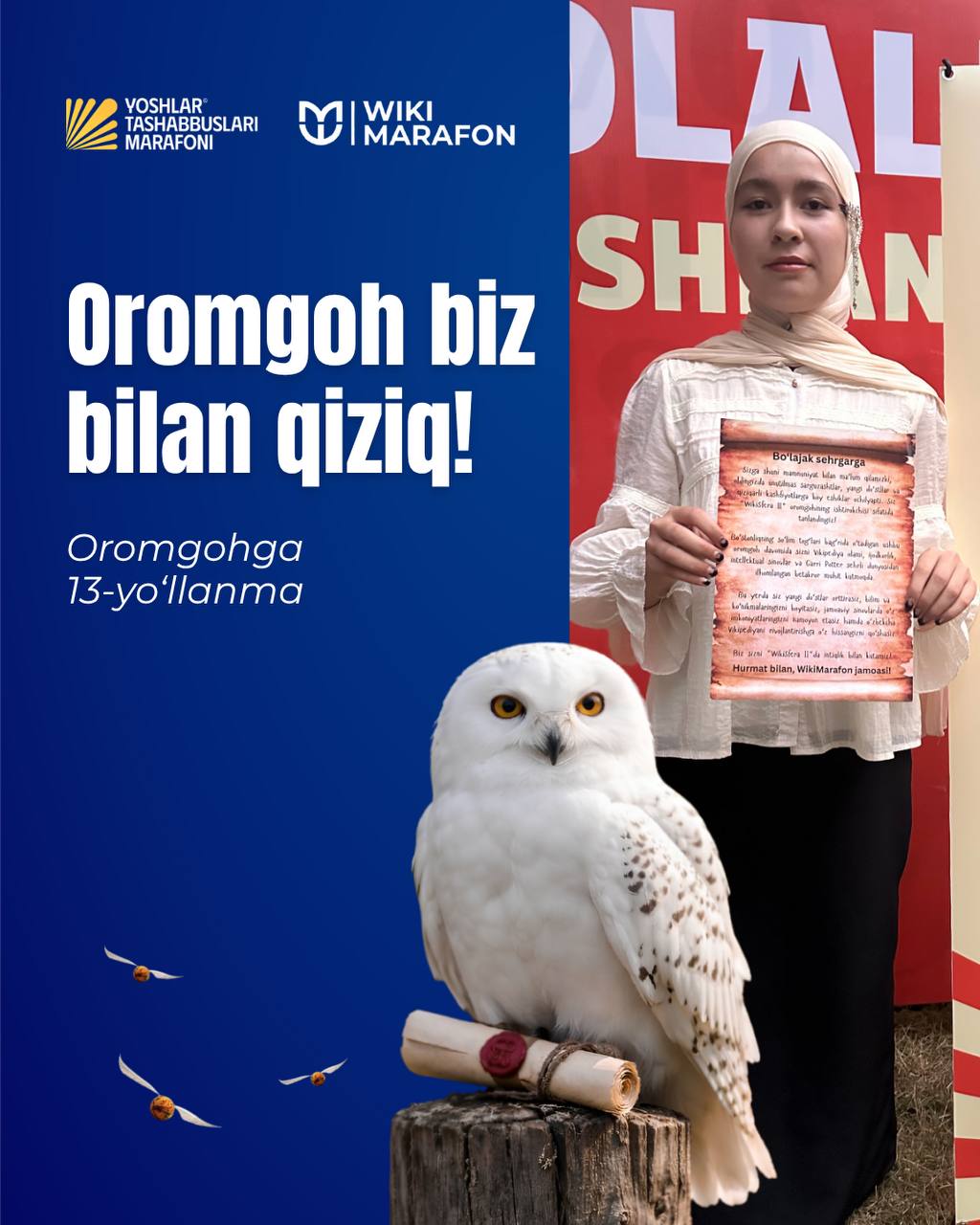 Oromgoh siz bilan qiziq!