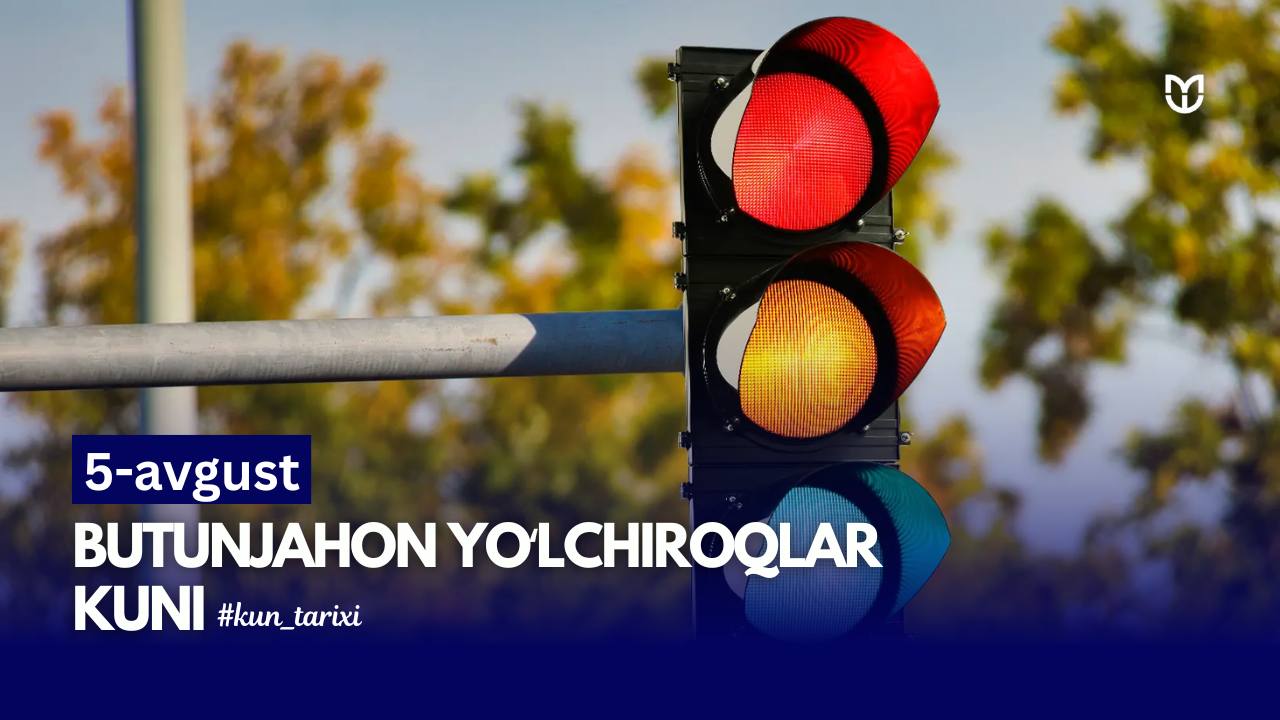 Xalqaro yoʻlchiroqlar kuni